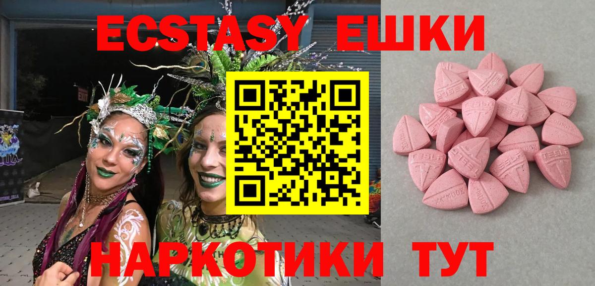 Северобайкальск  ЭКСТАЗИ Philipp Plein  мориарти официальный сайт  Вход с VPN 