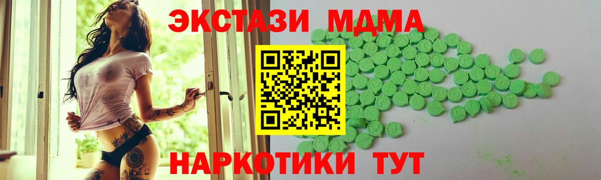Экстази louis Vuitton Северобайкальск