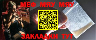 марихуана Малгобек