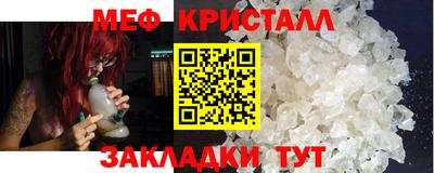 дживик Малоярославец