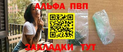 гидропоника Мариинск