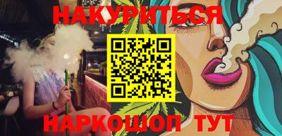 гидропоника Мариинск