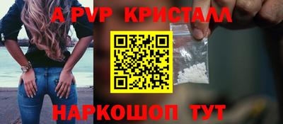 дживик Малоярославец