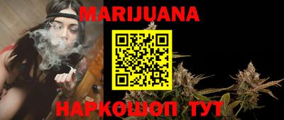 марихуана Малгобек