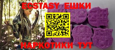 гидропоника Мариинск