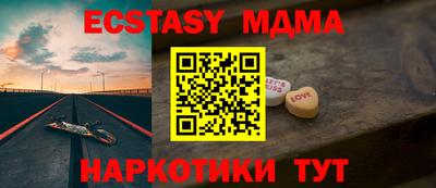 дживик Малоярославец