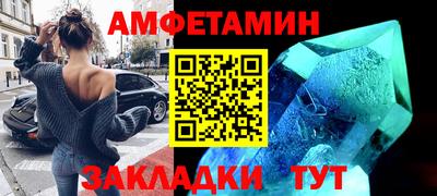гидропоника Мариинск