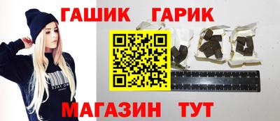 гидропоника Мариинск