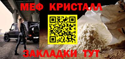 дживик Малоярославец