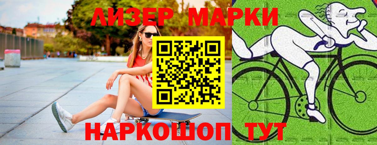 ЛСД экстази ecstasy Северобайкальск