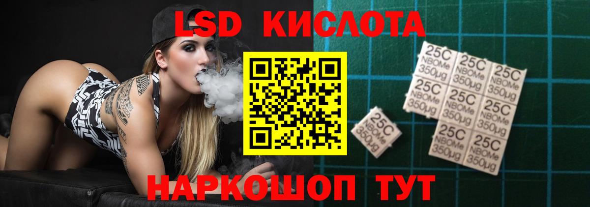 Лсд 25 экстази ecstasy  Вход с VPN  Северобайкальск  ОМГ ОМГ ссылка  LSD-25 экстази кислота 