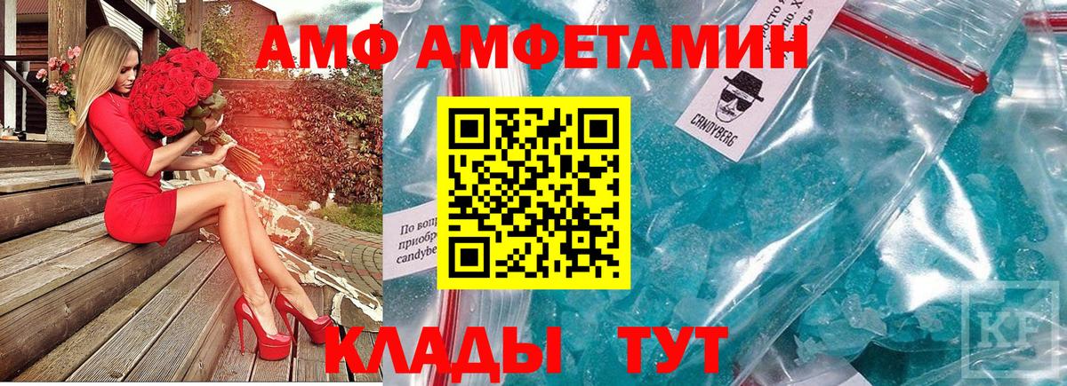 Первитин пудра  Вход с VPN  Северобайкальск 