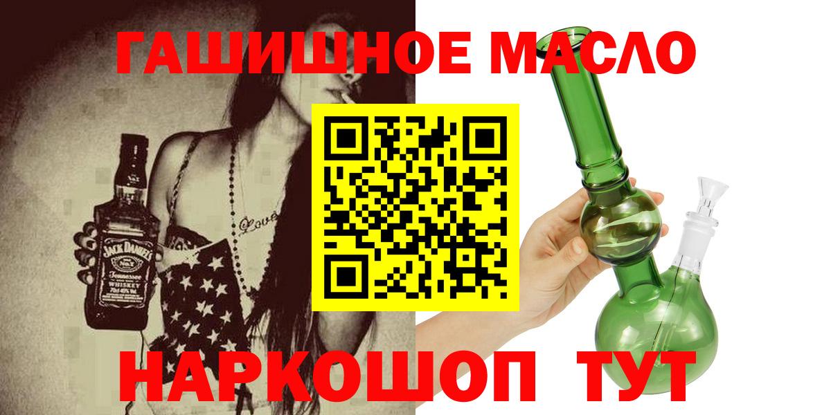 мега зеркало  Вход с VPN  Северобайкальск  продажа наркотиков  ТГК вейп с тгк  ТГК вейп 